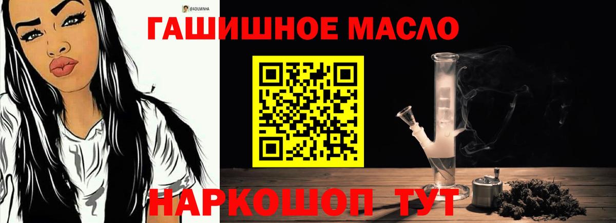 Дистиллят ТГК вейп с тгк  Вход с VPN  Михайловка 