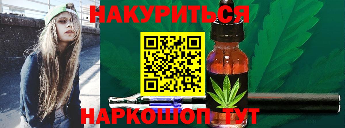 Михайловка  Бошки марихуана VHQ  Каннабис Amnesia  Вход с VPN  Канабис планчик 